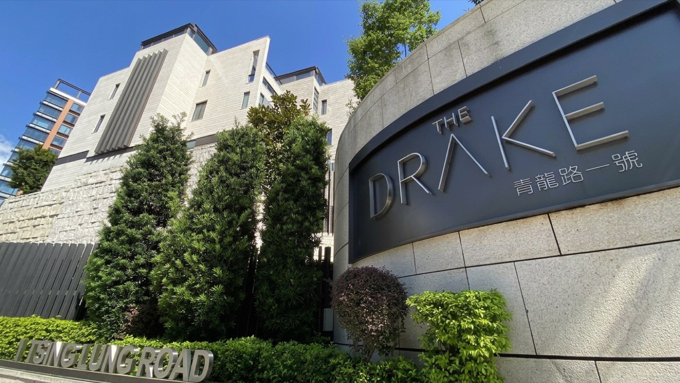 The Drake Clubhouse
